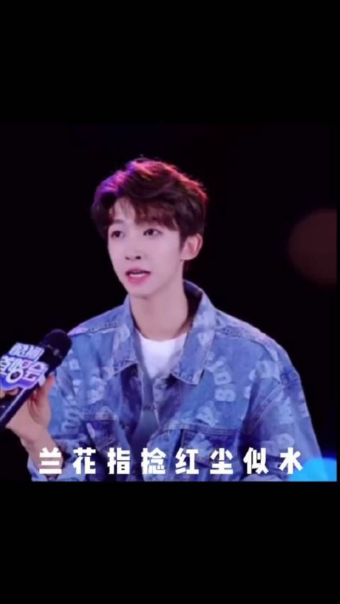 刘宇 陌上人如玉，公子世无双