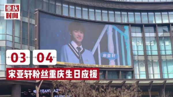 今天是时代少年团成员