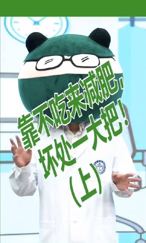 吉克隽逸吃蔬菜沙拉吃到怀疑人生……