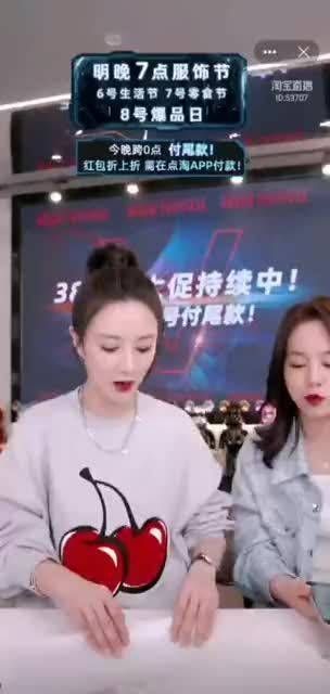 明天开始薇娅38女王节四节连轴！记得蹲 ！