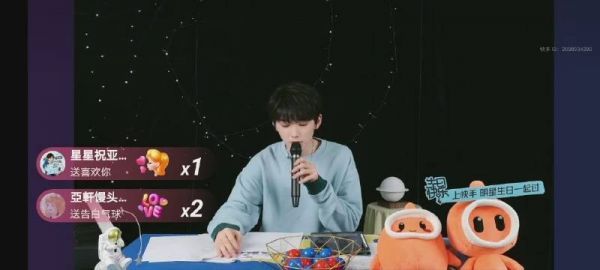 宋亚轩：还不够？