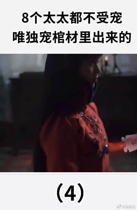 《无心法师》“张显宗 我牙疼”最后张显宗死的时候……