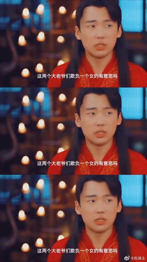 影视剧中怼人名场面……