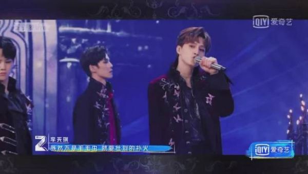 今天李天琪给我带来了惊喜，看他表演真的就是一种享受了……