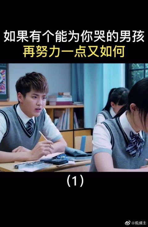《致青春，原来还在这里》这就是男人的惯例，男人最大的谎话 ……