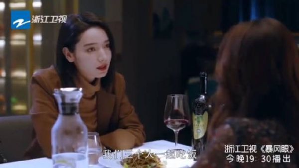 苗菲这波试探真的厉害，不动声色， 暴风眼的细节真的做得很好……