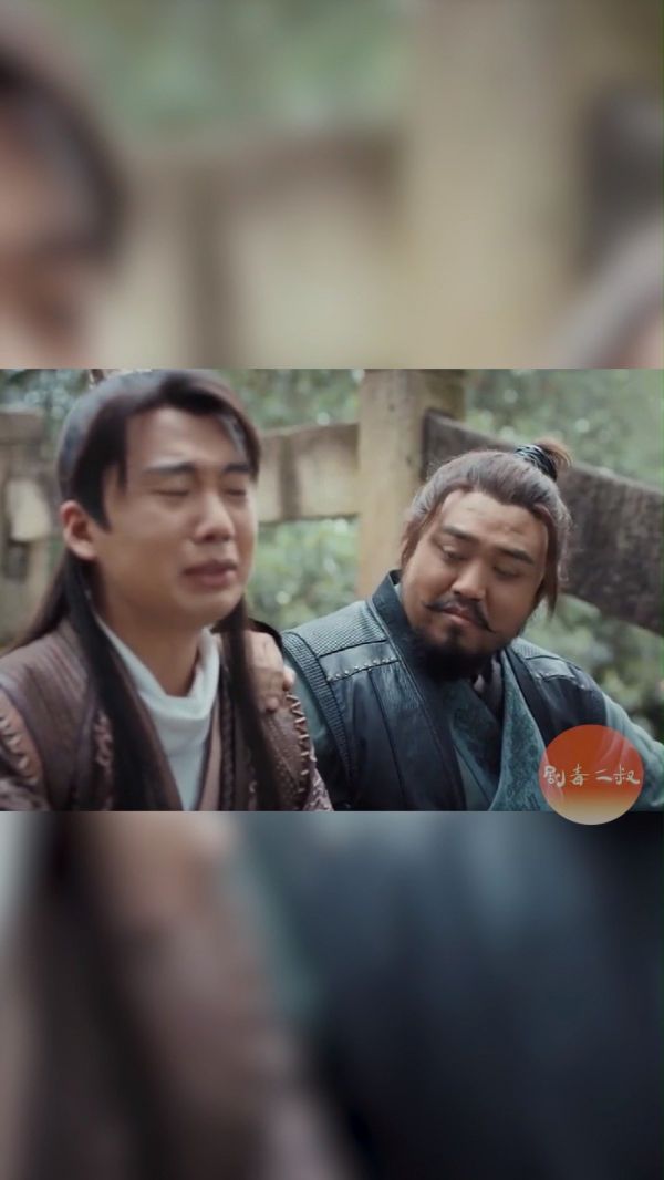 最最最意难平!