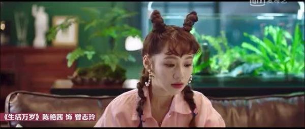 这冲天揪是认真的吗哈哈哈曾家小妹