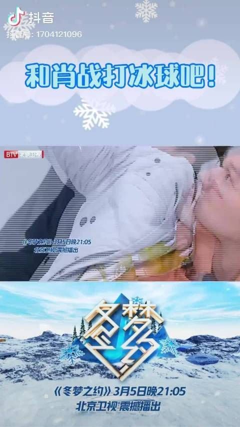 一个光荣的身份，一次神奇的体验，我战哥超棒