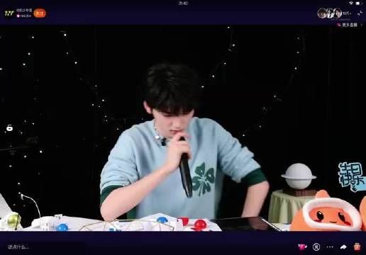 宋亚轩《刻在我心底的名字》也太好听了吧！