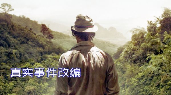 天才男子将荒山，打造成一座金矿，赚了个盆满钵满……