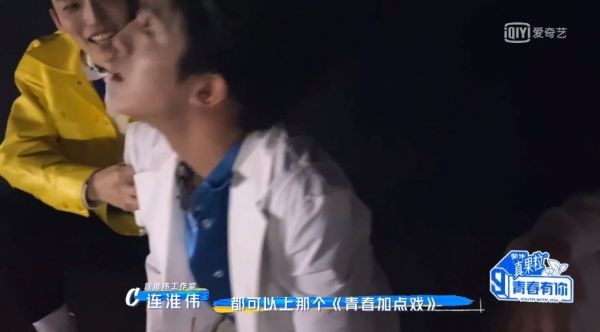 连淮伟——夺笋大队队长、偶像包袱粉碎机、非职业真人秀编导、团……