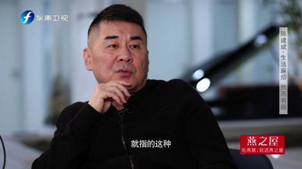 陈建斌谈家庭角色:我在孩子面前没有权威