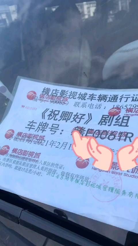 激动的心,期待女鹅袁冰妍新剧, 努力搞事业,我们的女鹅……