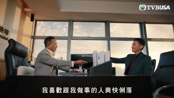 TVB《陀枪师姐2021》精华 | 律师被杀案 | 知太多惹祸?!