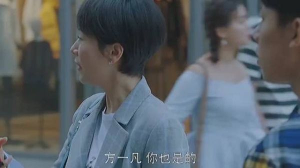 《小欢喜》第3集 磊儿懂事的也太让人心疼了
