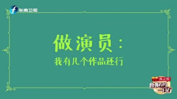 陈建斌毕业于中戏……