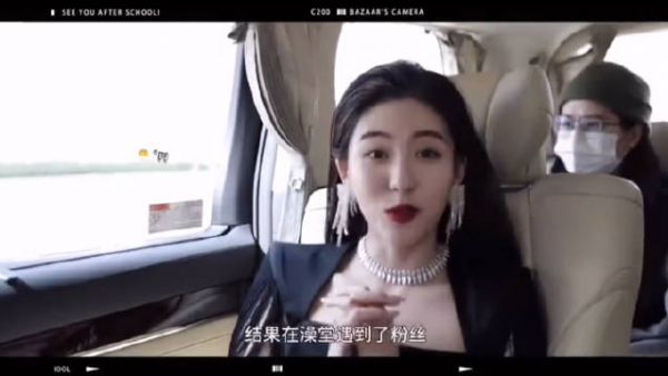 粉丝：你是孙芮吗？ 孙芮：我该是吗？