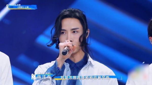 青你3选手陈泫孝舞台表现力真的不凡……