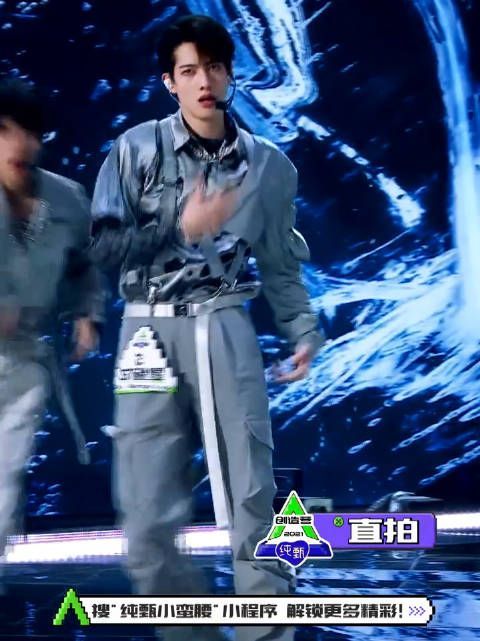 甘望星 《创造营》一公直拍真的太养眼了!