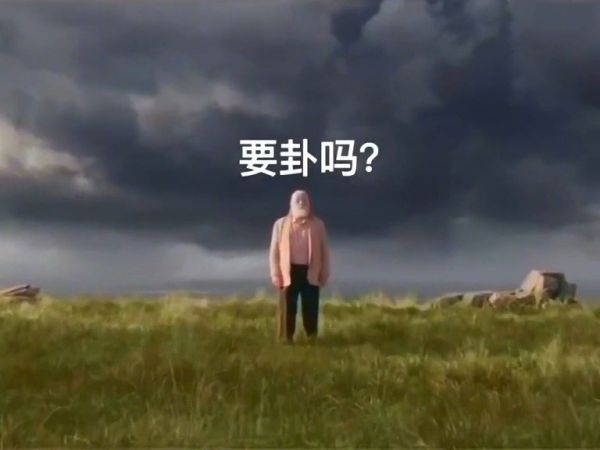 后来奥丁问灭霸兄弟，买G吗？神奇脑洞回收站