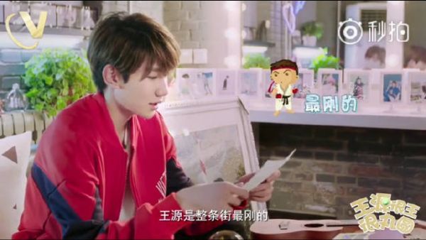 那必须来听听王源粉丝的彩虹屁~ 源哥现场读小汤圆彩虹屁……
