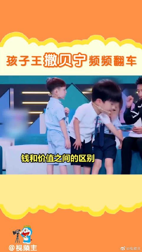 一物降一物，原来能“降住”撒老师的是群小朋友……