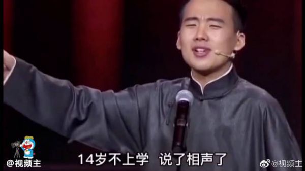 郭麒麟已经证明了自己，不单是郭德纲儿子，更是他自己