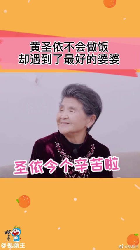 希望每个女生都能遇到,疼爱自己的老公和宽容大气的婆婆