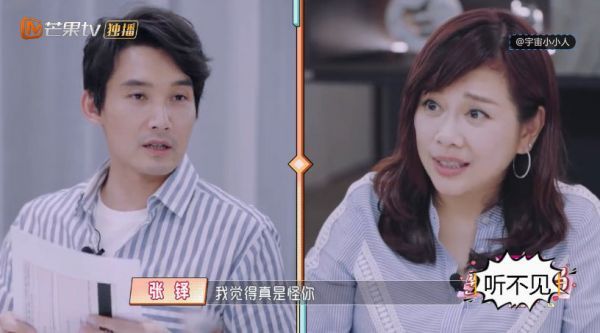 是高手,婆婆妈妈哈哈,只能听见儿子说话,原来是这样~