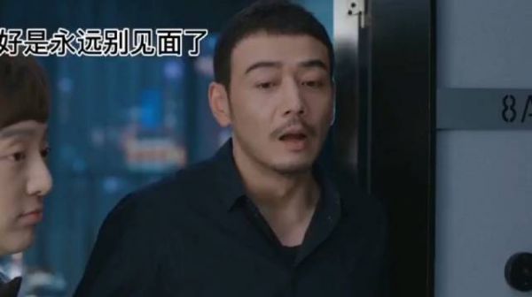 有点替温如雪感到尴尬啊，这打脸也太快了……