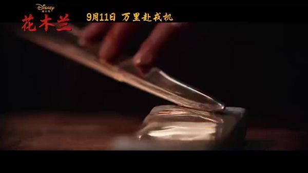 先恭喜仙女姐姐刘亦菲！ 木兰好棒！！！
