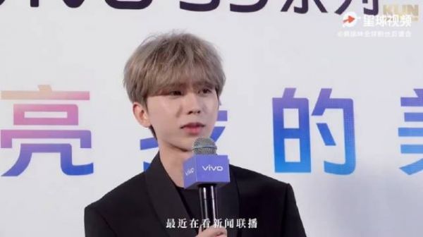 记者：最近看的一部电影是什么？ 蔡徐坤：最近在看新闻联播