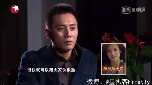 中戏96班在表演界是一个神奇的存在……