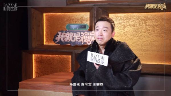 在节目合作过的演员，哪个你最欣赏？