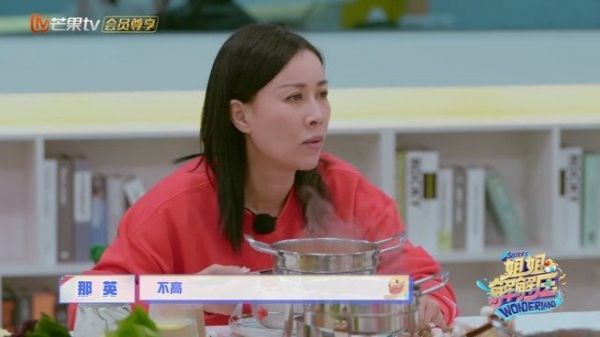 那英：你弟弟已经结婚了，您您您这么大了，咋还不结呢……