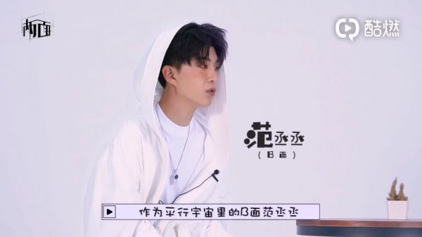 不一样的自己对话，像极了双子座两个不同属性的对话～
