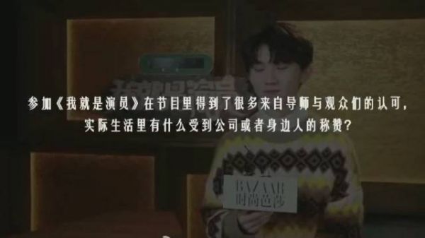 在《我就是演员》
