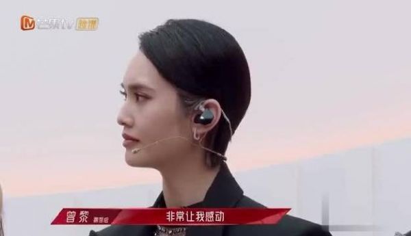 乘风破浪的姐姐三公两个神仙姐姐
