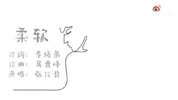 终于等到磊磊@R1SE-赵磊 唱歌……