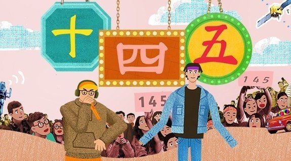 准备好了吗?新华社又双叒出神曲了