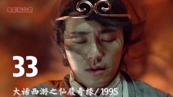 1990年28岁的 竟然一年出了9部电影！那一年称为周星驰年！