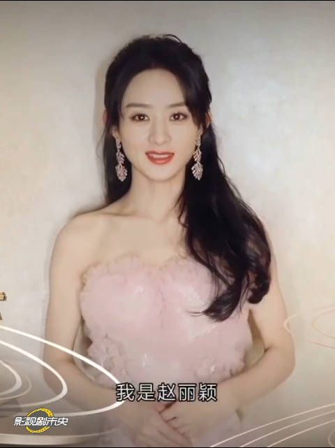 赵丽颖为河北法院打call 赵丽颖：我的家乡在河北……