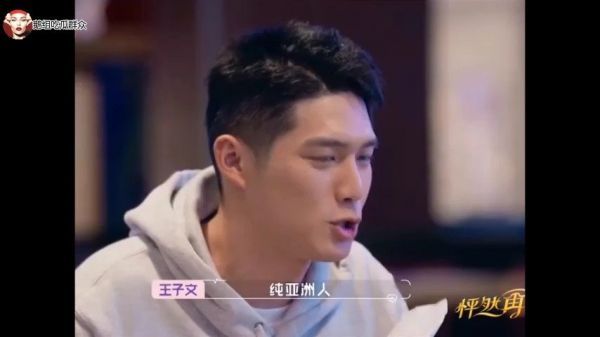 没男朋友的同学看过来,和王子文学撩汉……