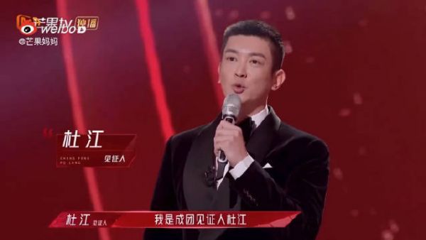 一本正经地咆哮式主持，又在和姐姐们的互动中透露出搞笑本质……
