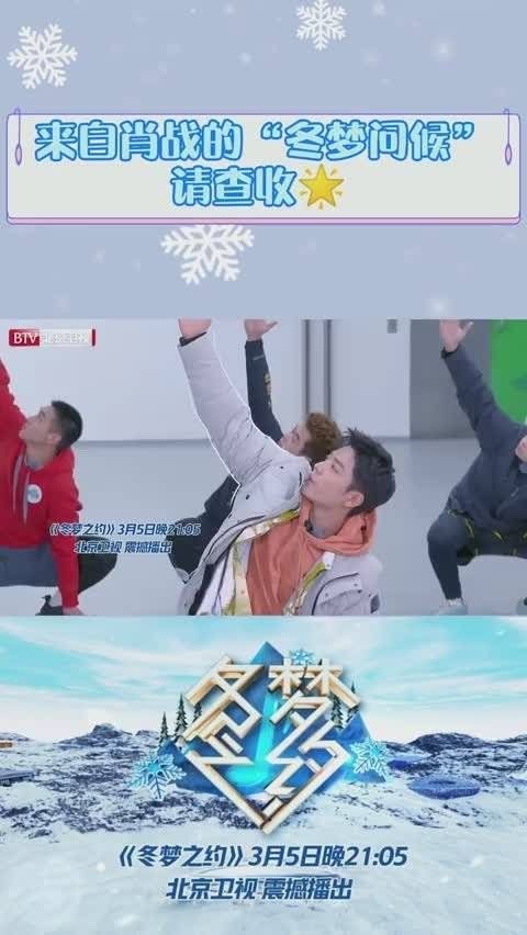 肖战果然是人形衣架，怎么会有穿什么都好看的人呐！！