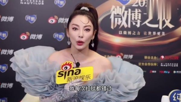 I 今天东方卫视电视剧品质盛典的红毯张雨绮又错过了……