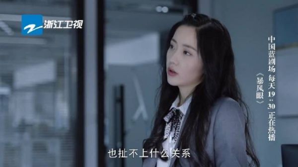 听闻杨迅辞职的事……