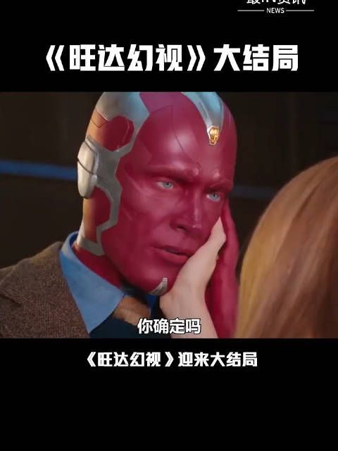 大结局已看哭，好不舍啊，推荐没看过的朋友马上去看！