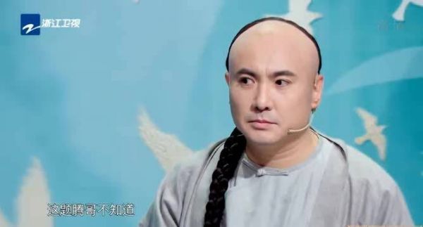 沈腾这个李慕白……
